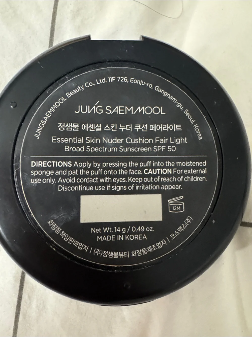 Jung Saem Mool Nude Compact Powder - Light Beige, lid hinge broken